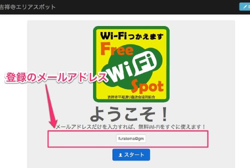 kichi-wifi01
